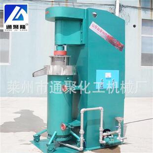 立式 砂磨机油漆涂料色浆研磨机 碳钢砂磨机小型不锈钢立式