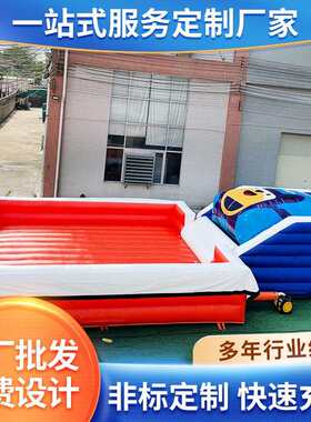 广州厂家定 制户外摆摊网红充气设施弹跳飞人蹦床加厚PVC网红气垫