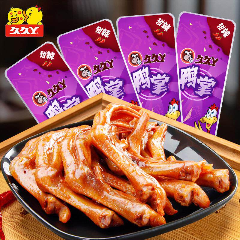 久久丫甜辣鸭掌 5斤/袋 酱卤鸭掌鸭爪卤味肉类休闲零食品小吃