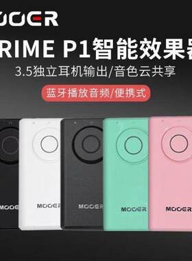 MOOER魔耳PRIME P1电吉他综合效果器电贝司便携智能迷你鼓机节拍