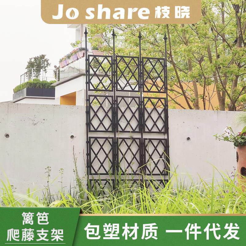 枝晓篱笆园艺爬藤架月季花架室外墙攀爬架子庭院花园隔断栏栅跨境