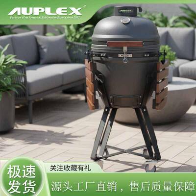 8 inch se5位随机mooth ceramic barbecue grill Vlla outdoor b1