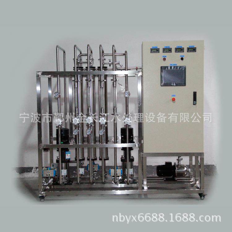 0.25T全不锈钢反渗透设备RO膜过滤自来水净水纯水机工业级净水