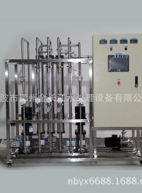 0.25T全不锈钢反渗透设备RO膜过滤自来水净水纯水机工业级净水
