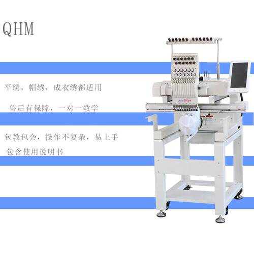 全自动单头电脑绣花机平绣成衣绣帽绣绣花机