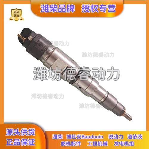 喷油器331005001218潍柴博杜安6M33专用原厂装机件Baudouin