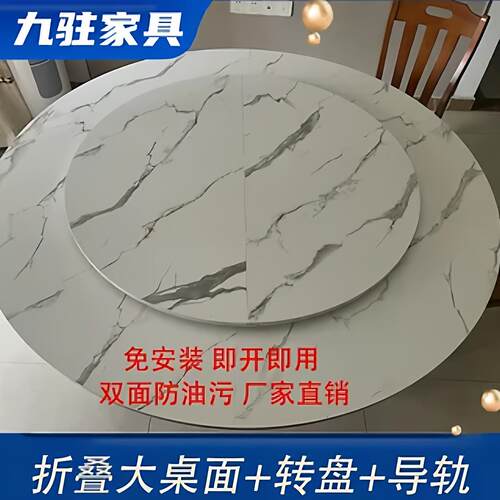折叠圆桌面大圆桌带转盘家用餐桌饭店桌台酒店吃饭桌折叠大桌面