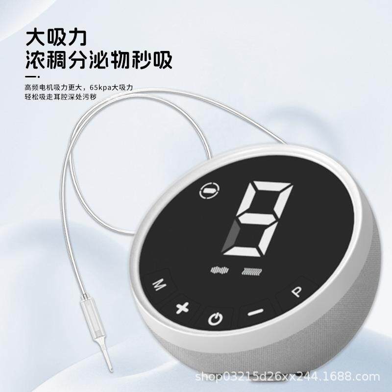 新品电动吸耳器耳垢清理工具耳屎清洁吸耳器全自动洁耳器