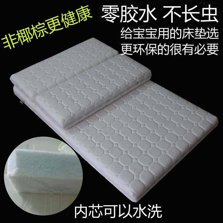 可加长环保代棕棉儿童床垫80*200cm米隆布松纳分段式伸缩非椰棕硬