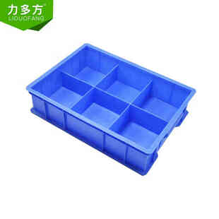 力多方塑料盒零件盒分隔箱周转箱分格箱工具螺丝分类盒收纳盒多格
