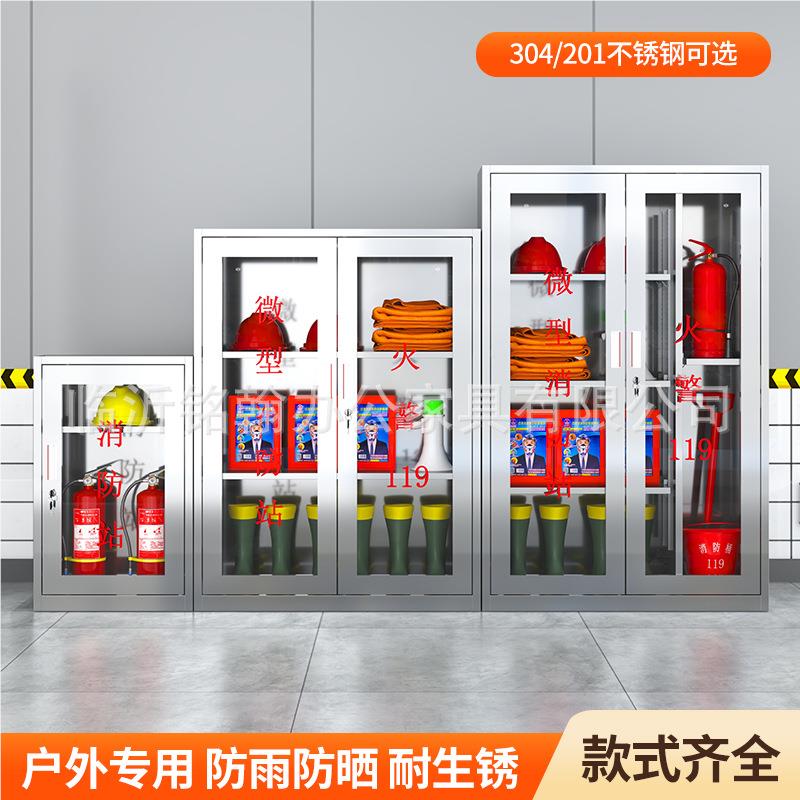 不锈材消防柜消C-65防器材柜应急钢柜灭器存放柜工地火微型消防站