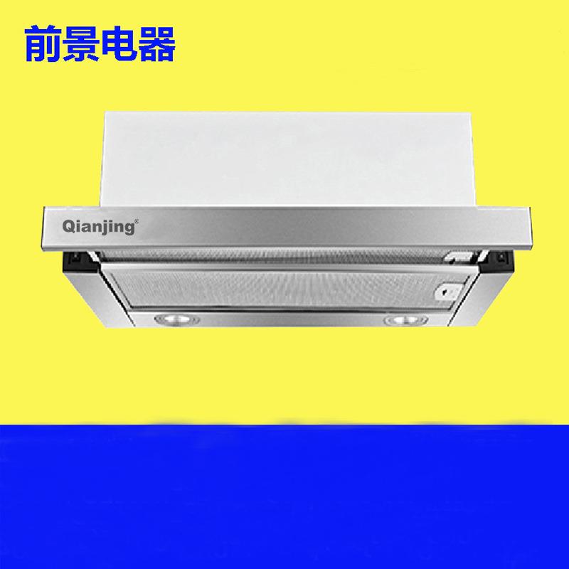 内循环600宽133W抽拉油烟机空气净化室内排放活性炭过滤顶吸式