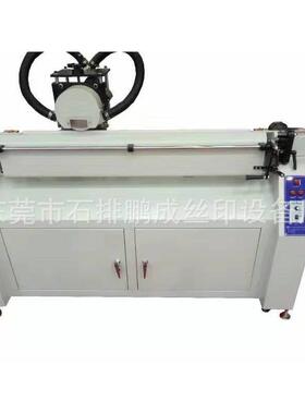 厂家直销LED晒版机平行光晒版机精密晒版机碘镓灯晒版机