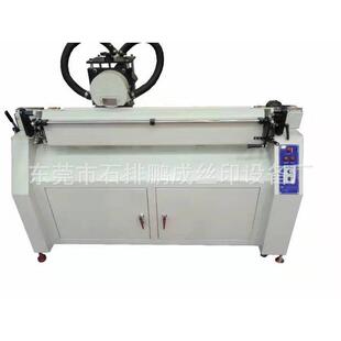 厂家直销LED晒版 机精密晒版 机碘镓灯晒版 机 机平行光晒版