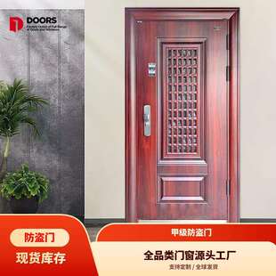 防盗门家用双窗通风窗进户门入户门子母门指纹锁双开门748门中门