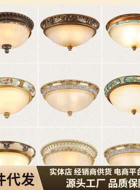 欧式吸顶灯复古客过道气大现代简约厅书房走廊阳台卧室饰灯984灯