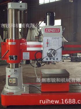 锐和机械Z3040摇臂钻床Z3040x13A摇臂钻自动升降进刀台钻J机床