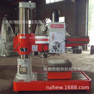 锐和机械Z3040摇臂钻床Z3040x13A摇臂钻自动升降进刀台钻J机床