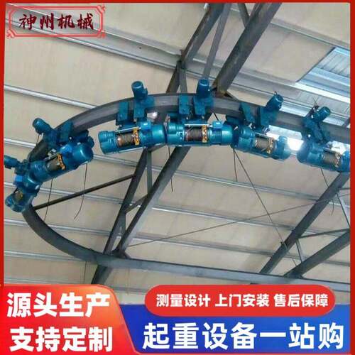 环形工字钢轨道电动葫芦单轨吊工字钢弧形折弯钢制起重机具