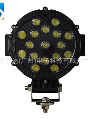 汽车LED工作灯 圆形51W7英寸越野射灯 改装灯工程灯 汽车前照灯