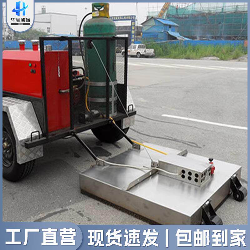 沥青路面加热板公路养护红外线热再生裂缝修补快热地面坑槽修补机