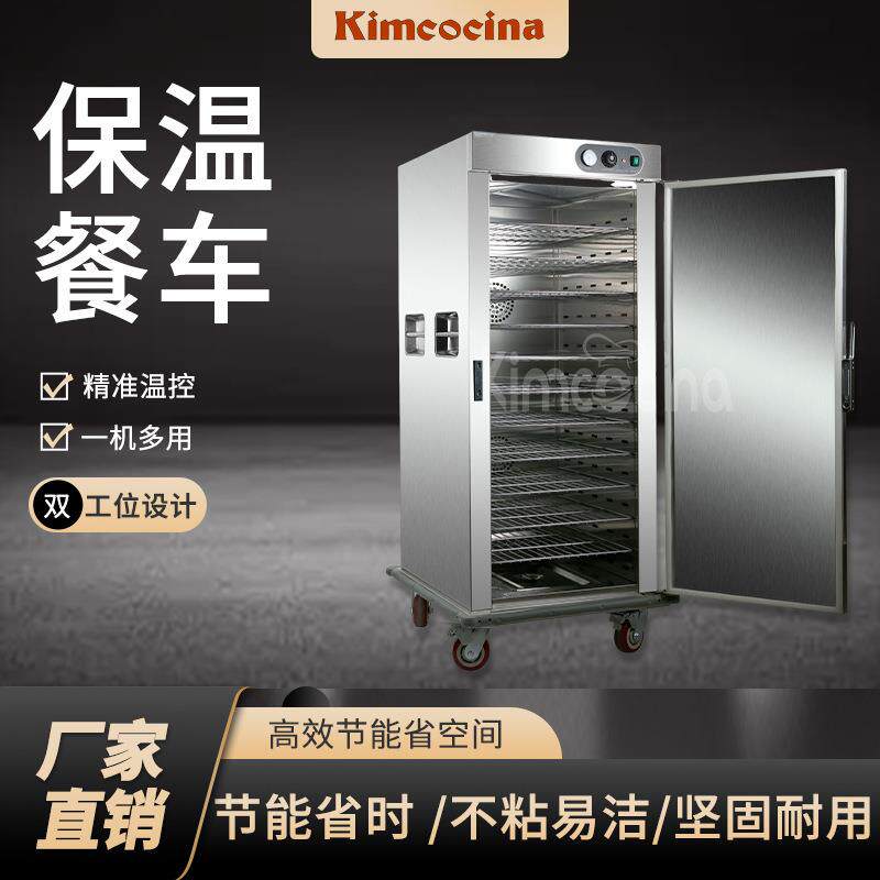 宴会保温餐车商用月子中心保温柜医院酒店食堂餐厅送餐加厚手推车
