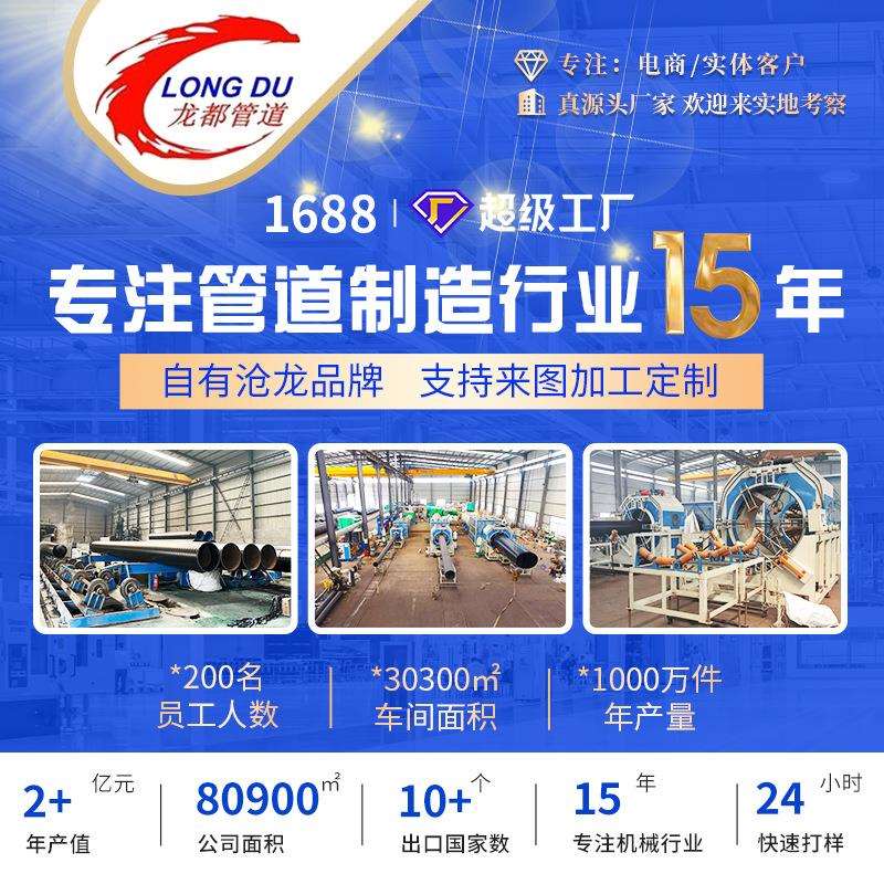 电厂循环输水管道大口径焊接钢管Q345C焊接钢管Q355D螺旋钢管