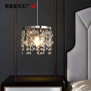 小吊灯水晶床头创意玄关家用北欧门厅阳台过道网红爆款走廊氛围灯