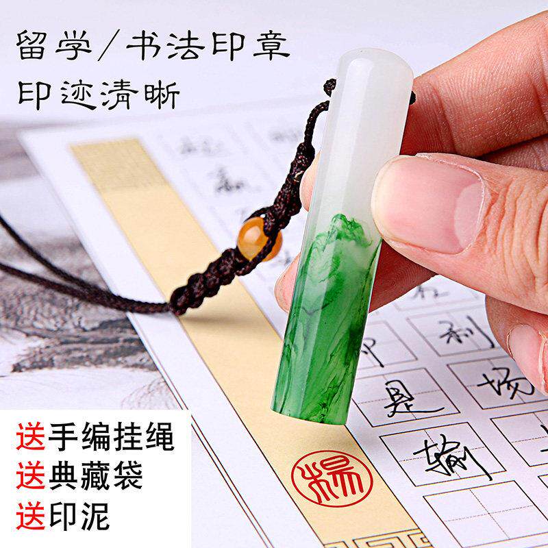 刻章印章圆章定做个人名字章姓名章日本留学印章定刻签名手账印章