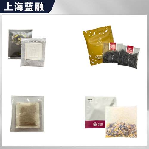 热卖无纺布滤挂式挂耳咖啡内外袋包装机超声波带线标茶叶包装机