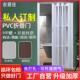 PVC折叠门化妆室隔板门室内厨房浴室商铺拉门阳台伸缩隐形移门