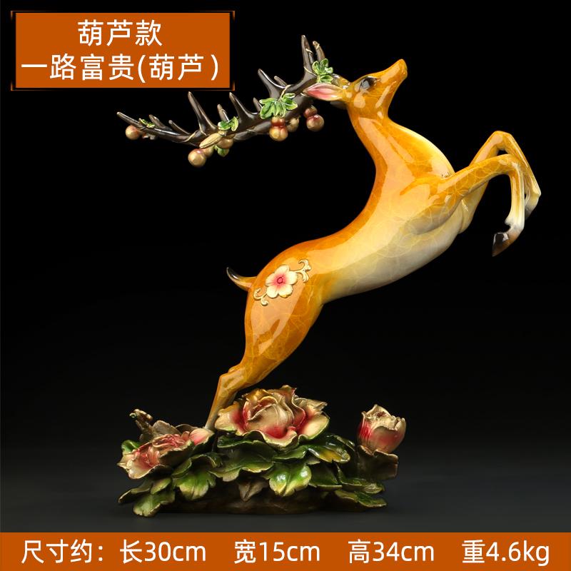 家居司全礼品酒柜》中式富贵一路穆装饰铜摆件梅花鹿新房《客厅