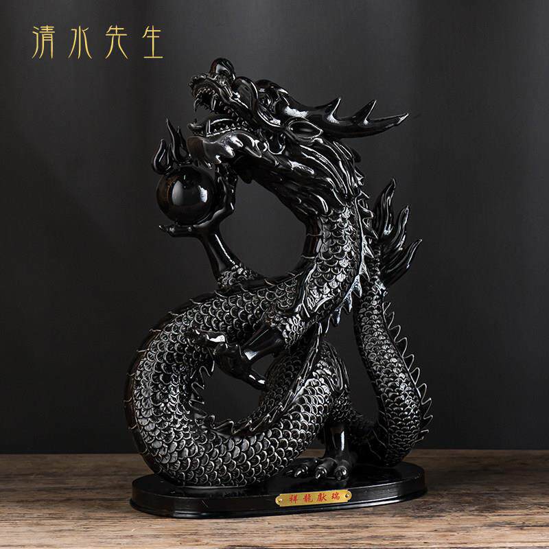 陶瓷龙摆件招财镇宅客厅办公室装饰品吉祥物工艺礼品摆饰摆设乔迁
