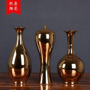 饰品 餐桌玄关电视柜装 欧美式 家居陶瓷花瓶摆件镀金花器新中式