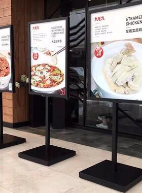 报架杆单立717牌水牌商场广告展示宣海传牌立式铁引质展架指牌