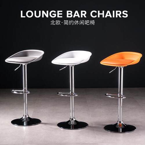 北欧简约吧台椅现代个性高脚凳靠背酒吧吧椅收银台前台旋转升降椅
