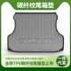 汽车后备箱垫专用于哈弗H4H6361哈佛MH6v 1HH2SH9H5H7魏派2vv5v7