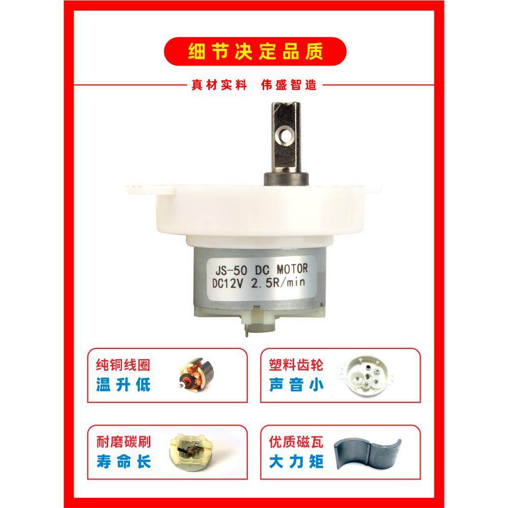 直流减速齿轮电机低速小马达3v6v12v24v正反转静音调速微型电动机