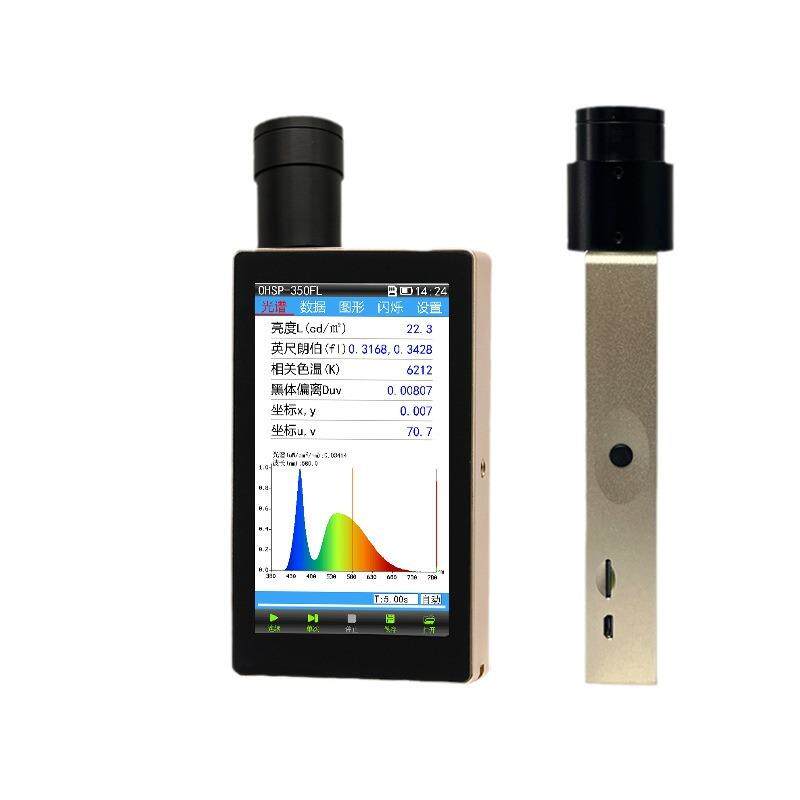 虹谱OHSP-350FL屏幕亮度频闪测试仪手机电脑屏光谱坐标检测仪