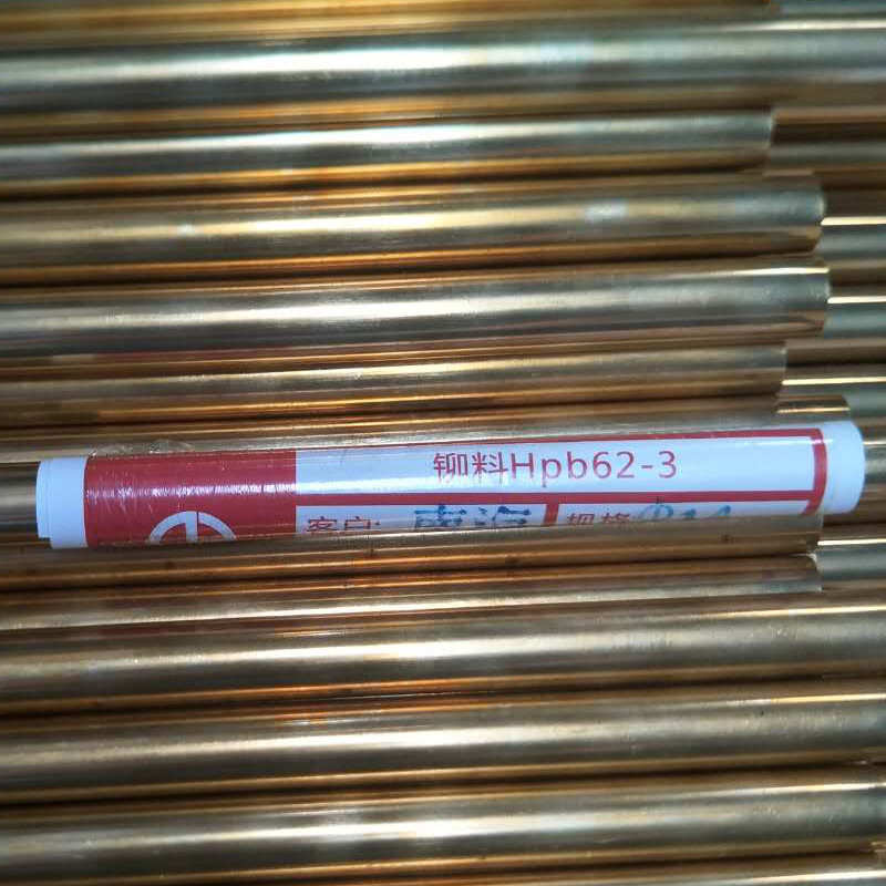 黄铜棒批发C3604实心黄铜棒圆柱棒细棒 黄铜管规格齐全可零切加工