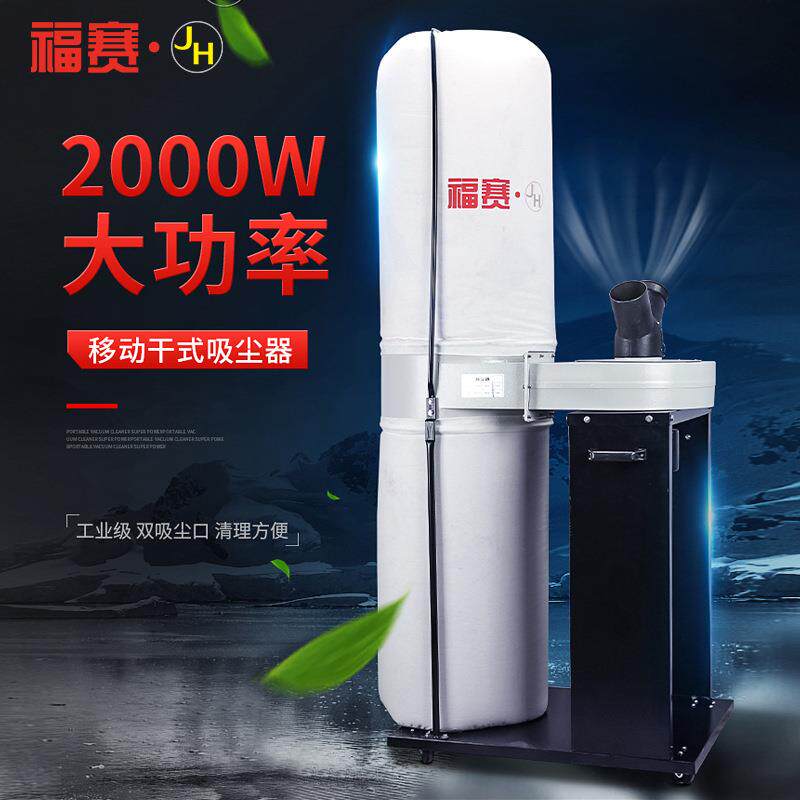 立式吸尘器木工吸尘机大功率小型便携式集尘器环保风机施工除尘器