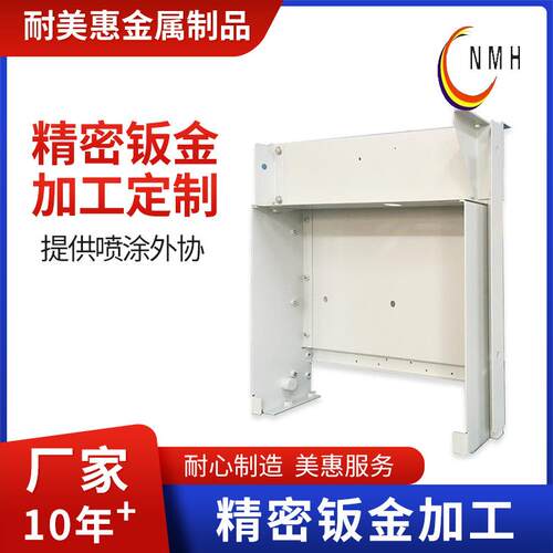 江苏钣金加工大型设备机箱柜外壳加工精密钣金焊接五金冲压件加工