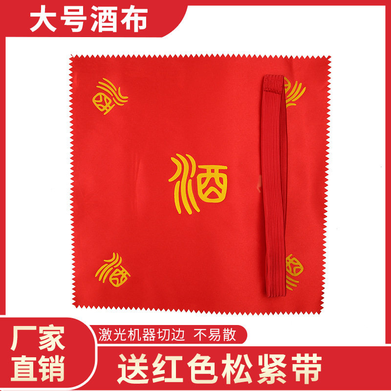 松紧带陶瓷酒坛缸盖黄酒酒水包装