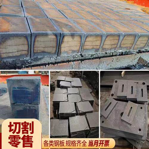 Q460C钢板激光切割加工Q550D高强板Q690D零切图纸耐磨NM400