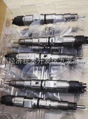 0445120483共轨喷油嘴 0445 120 483 0445120483 喷油器总成