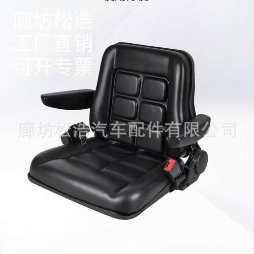 叉车座椅单坐垫海绵龙工叉车坐垫座椅座垫叉车合力杭州通用座
