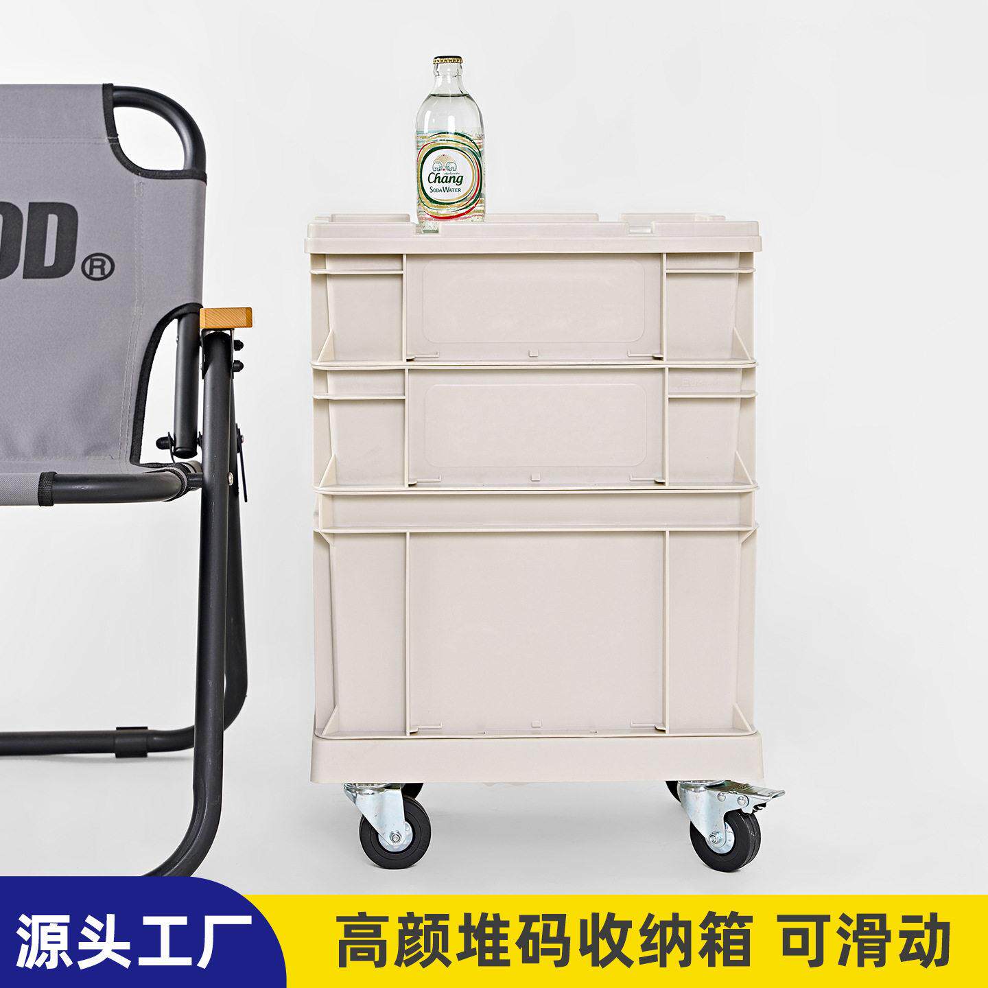 源头工厂工业风塑料箱可堆叠移动组合柜家用加厚客厅卧室收纳箱