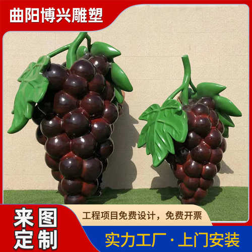 玻璃钢彷真草莓雕塑商业美陈布置树脂水果蔬菜景观装饰摆件厂家