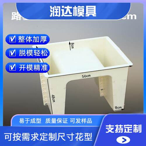 u形槽模具 电缆槽塑模 分水槽模具 排水效率高