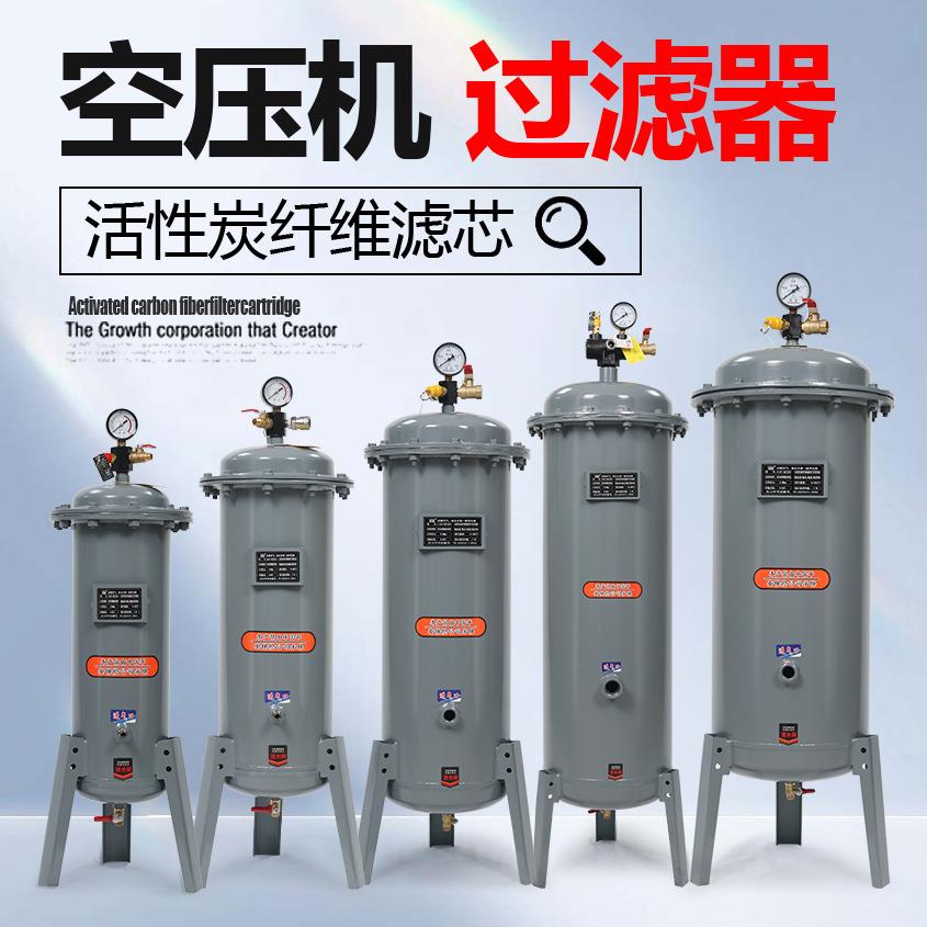 空气压缩机过滤器活性炭纤维滤芯气源处理油水过滤分离器空压机